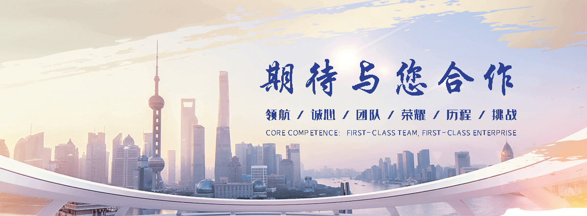 蓝星水处理清洗(呼伦贝尔分公司)
